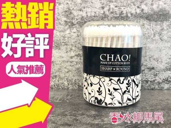 CHAO 清潔化妝棉花棒 尖頭+圓頭 130入 日本製◐香水綁馬尾◐