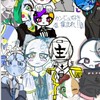 カンヒュ好き集まれ！