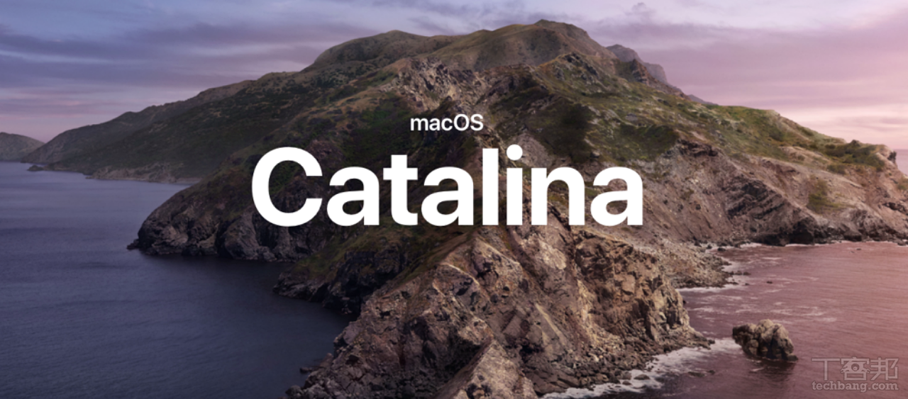 新 macOS「Catalina」發表：讓 iPad 變身第二螢幕或是繪圖板，連接 iPhone 也不再強制開啟 iTunes 了