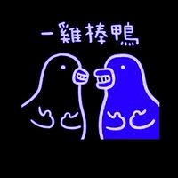 大掌櫃握手簽名會😆