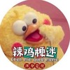 梗圖迷因歡樂移民區-辣雞梗迷