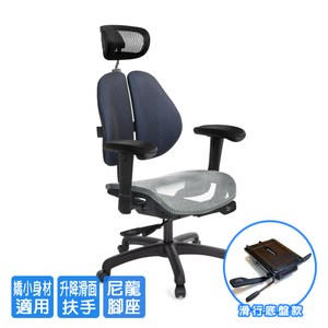 扶手面可前後/升降扶手 滑型底盤能延伸座深5cm 椅背可固定90度後躺四段固定 雙背護腰設計 可達270度貼合 椅背可高低調整 符合人體工學 已保1500萬產品責任險