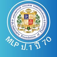 MLP ป.1 ปี 70