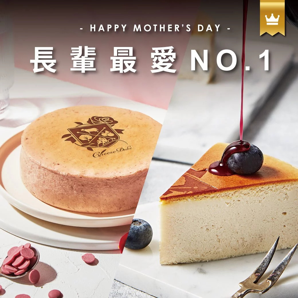 【商品資訊】 品 名｜南國玫瑰女王乳酪蛋糕 6吋 成 分｜100%凝脂乳酪、殺菌液蛋、蔗糖、玫瑰醬、紅寶石巧克力、蔓越莓果乾、紅麴粉 過敏原資訊：本產品含乳製品等過敏原，食用後可能導致過敏反應。 # 