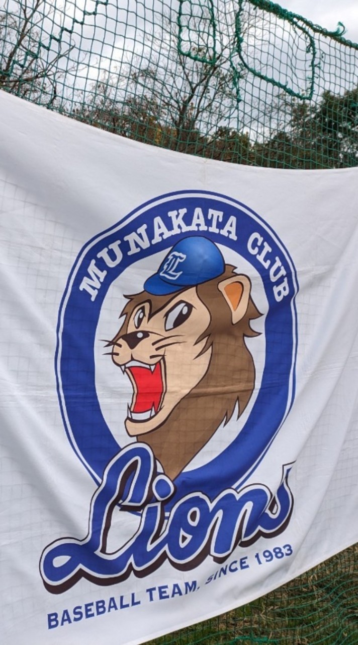 宗像クラブライオンズ　40周年記念