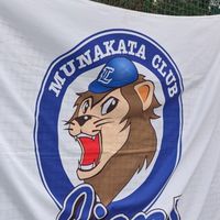 宗像クラブライオンズ　40周年記念