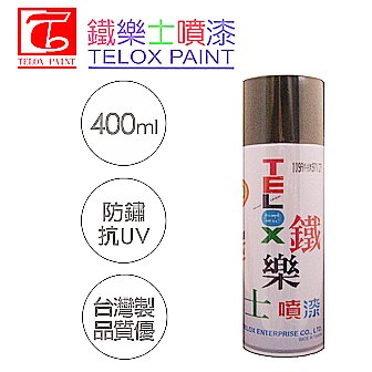 鐵樂士噴漆~模型 噴畫 鋼彈 美術 塗鴉牆 街頭藝術~非 明星 虹牌 可樂 漆必艷 PP 噴漆 #101~#152。人氣店家民權橋電子生活百貨的有最棒的商品。快到日本NO.1的Rakuten樂天市場的