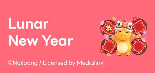 Happy Lunar New Year