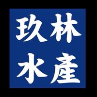 玖林水產