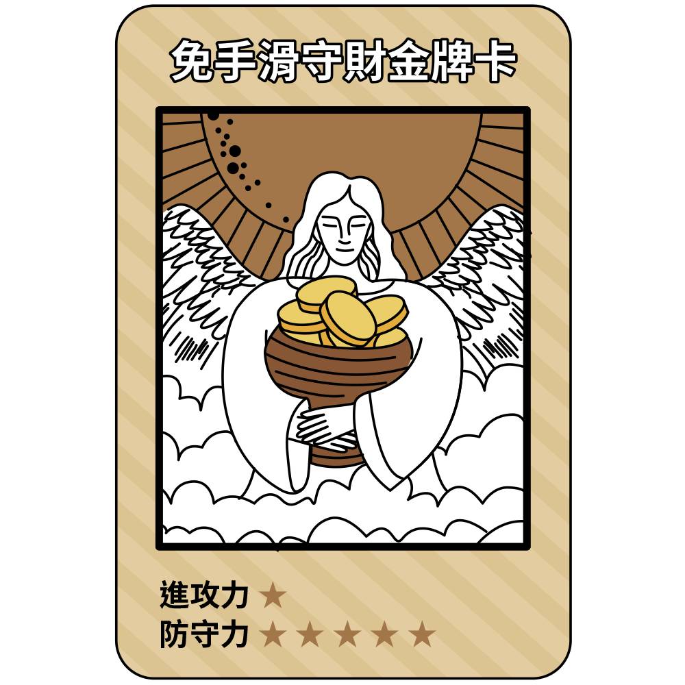 [情報] LINE禮物免費送朋友卡片贈1點