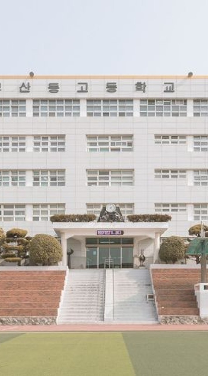 โรงเรียนประจํา🥕🗯