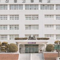 โรงเรียนประจํา🥕🗯