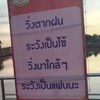 คอนโดชื่อดังย่าน 127