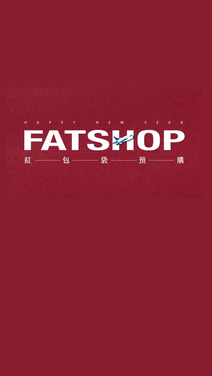 FAT SHOP 各國代購連線🇯🇵