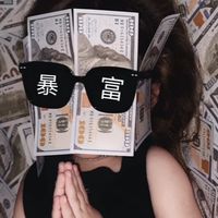 南台灣小廟婆vip