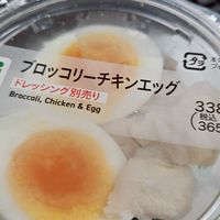 影の軍団 #ラグマス