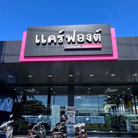 K.แคร์ฟองต์|ดาวน์ผ่อน
