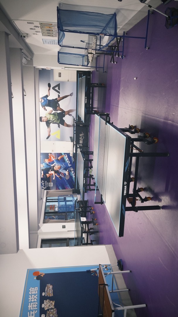 乒競乒乓-南崁館《桌球交流、賽事資訊群》