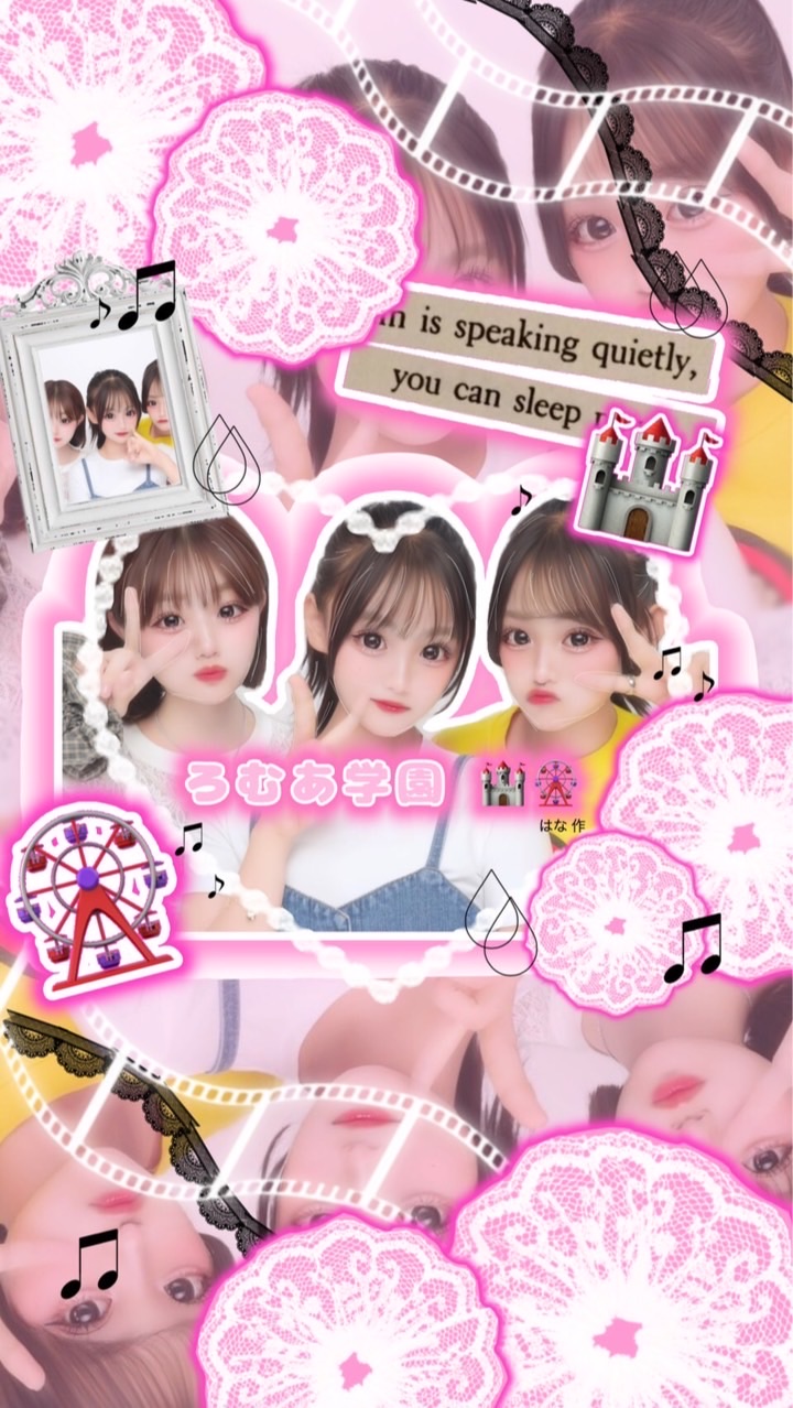 ろ む あ 学 園 ♡⃛ 🏰 🎡