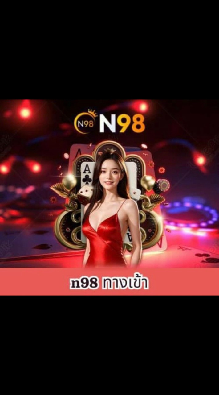 N98