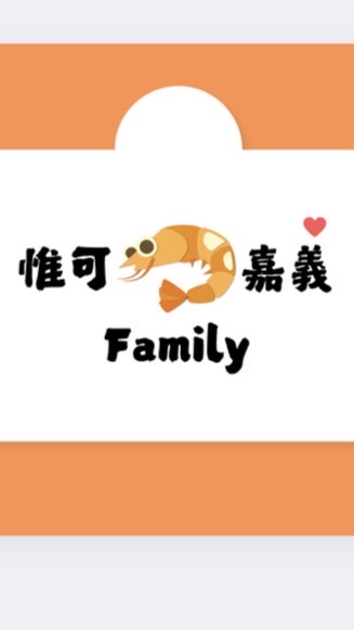 惟可📢蝦皮「嘉義」長短派