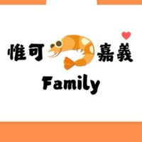 惟可📢蝦皮「嘉義」長短派