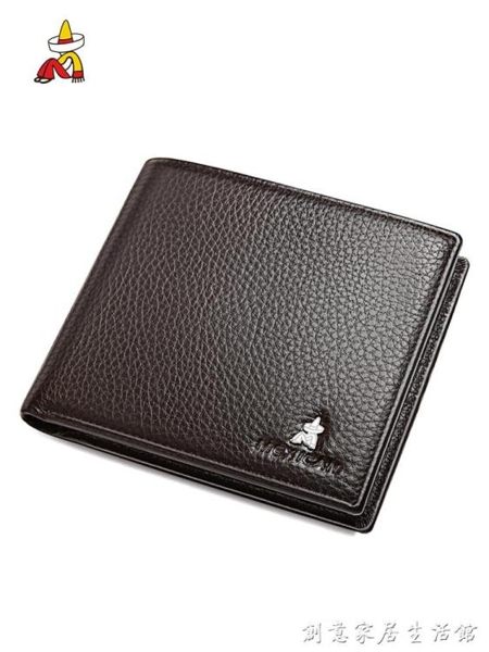 稻草人錢包男士短款拉錬牛皮錢夾學生票夾卡包簡約青年男皮夾 創意家居生活館