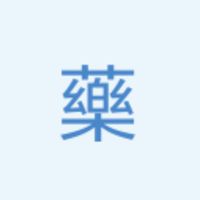 藥局藥廠業務人員互助-台南市區域