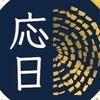 114銘傳應日新生交流群