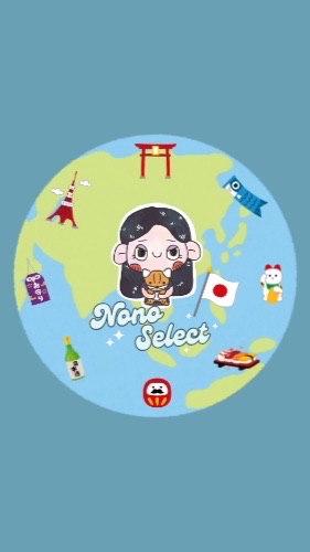 🇯🇵諾諾選物店-日本連線代購🇯🇵