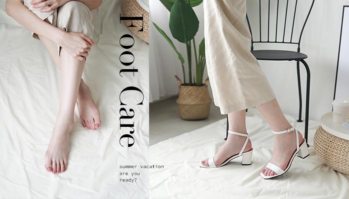 足部保養好簡單~讓妳美美穿涼鞋
