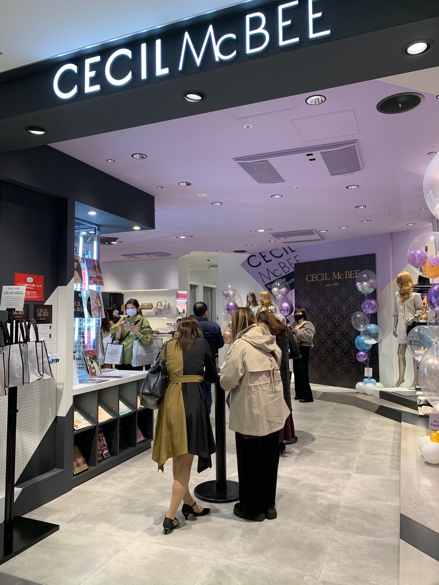 セシルマクビー 渋谷109店で閉店イベントがスタート 母娘2世代ファンなどが続々と大量買い Wwdjapan