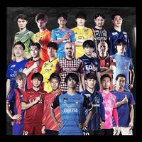 jリーグオープンチャット