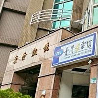 全台房地產買賣/租售/法拍/土地/農地/都更/合建等相關