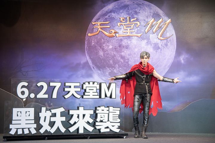 遊戲橘子預告《天堂 M》最強近戰職業「黑暗妖精」登場，本週末將於三創舉辦實體活動送出「紫變─屠龍者」夢幻逸品
