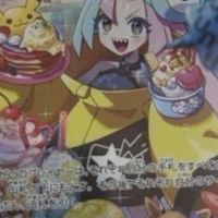 愛知ポケカ、ワンピカ再販＆抽選情報