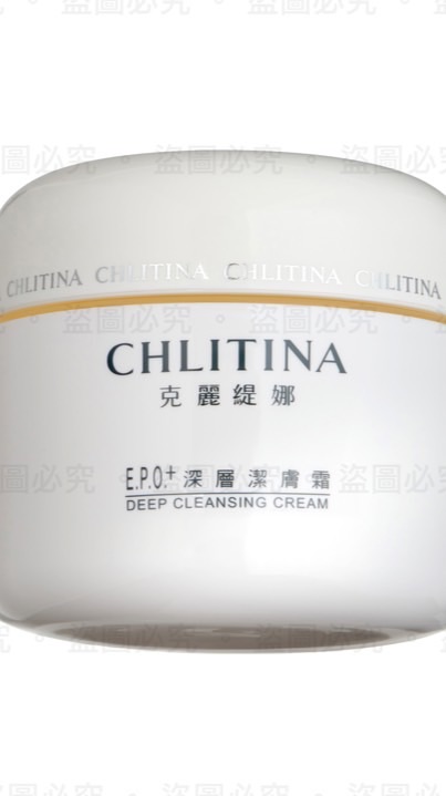 克麗緹娜產品團購群