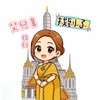 找到了旅遊❤️跟著艾導去旅行✈️