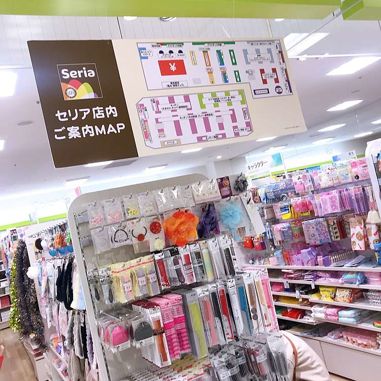 写真 セリア 北千住マルイ店 セリア キタセンジュマルイテン 千住 北千住駅 100円ショップ By Line Conomi