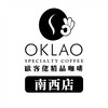 歐客佬南西門市x美安-IBV 13.2%