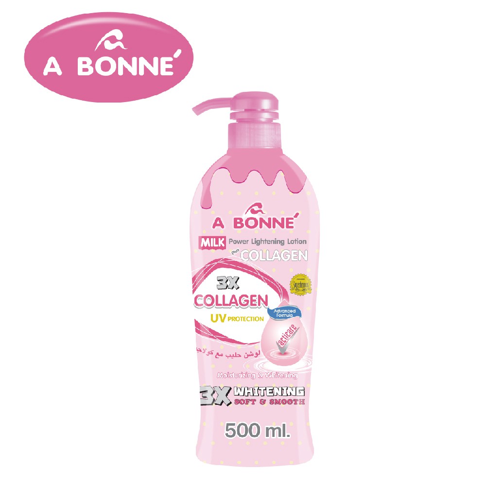 【A BONNE'】牛奶亮白身體乳