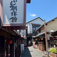 Miku🇯🇵 8/6-8/13東京 🇯🇵購購✈️