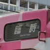 （再作成）スジ公開センターのオープンチャット