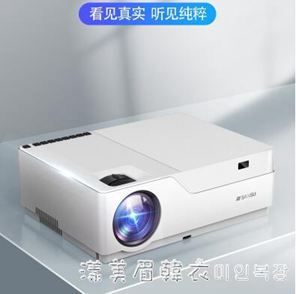 投影儀家用1080p高清4k激光可連手機一體機投牆牆上看電影智慧白天wifi無線投影機小型