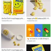 เราจะมีความสุขไปด้วยกัน🙂💊