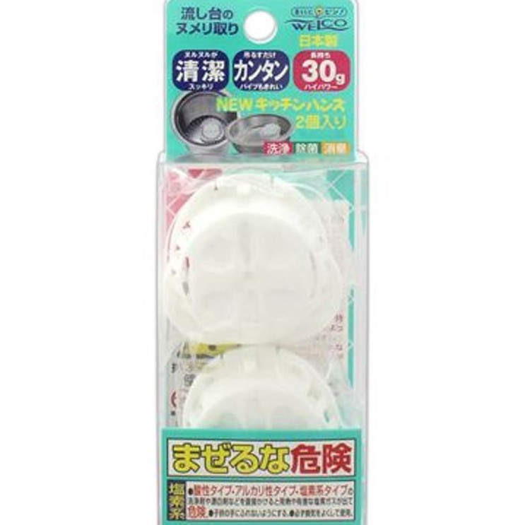 日本製廚房水槽排水口專用清潔錠 2入 -洗淨.除菌.消臭 4995860400861
