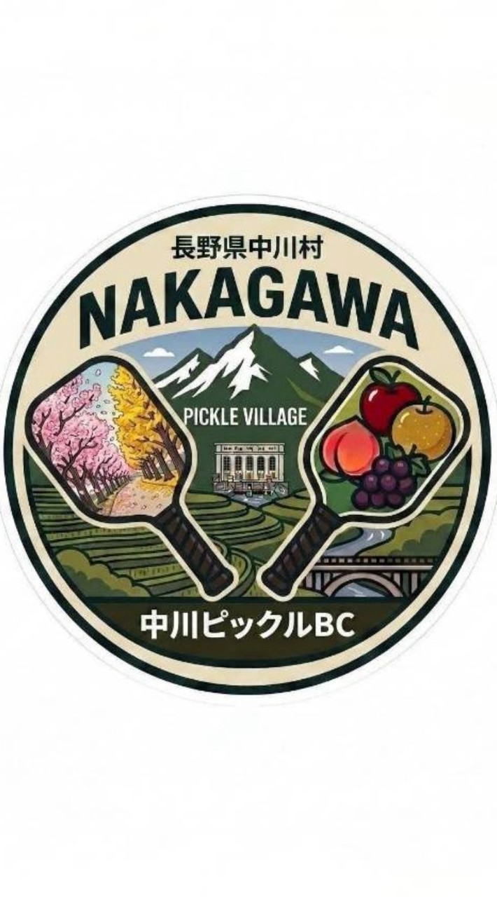 中川ピックルボール🏓【長野県上伊那郡中川村】🏔️