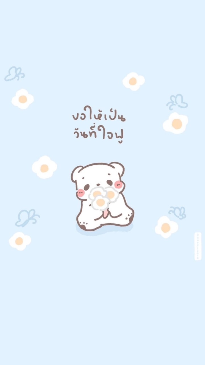 เตรียมสอบ นวก.สาธารณสุข ท้องถิ่น