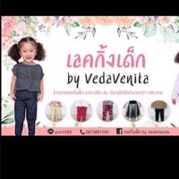 เลคกิ้ง by VedaVenita