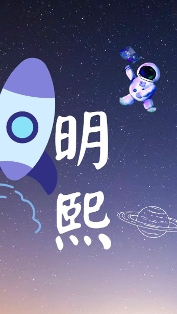 明熙🚀酷澎(中部)🚀資訊公告群(禁閒聊)